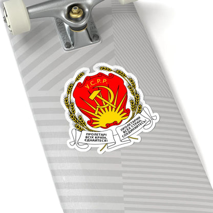 Emblem of the Ukrainian SSR 1919-1929 (Soviet Union) (Coat of Arms) STICKER Vinyl Kiss-Cut Decal - The Sticker Space