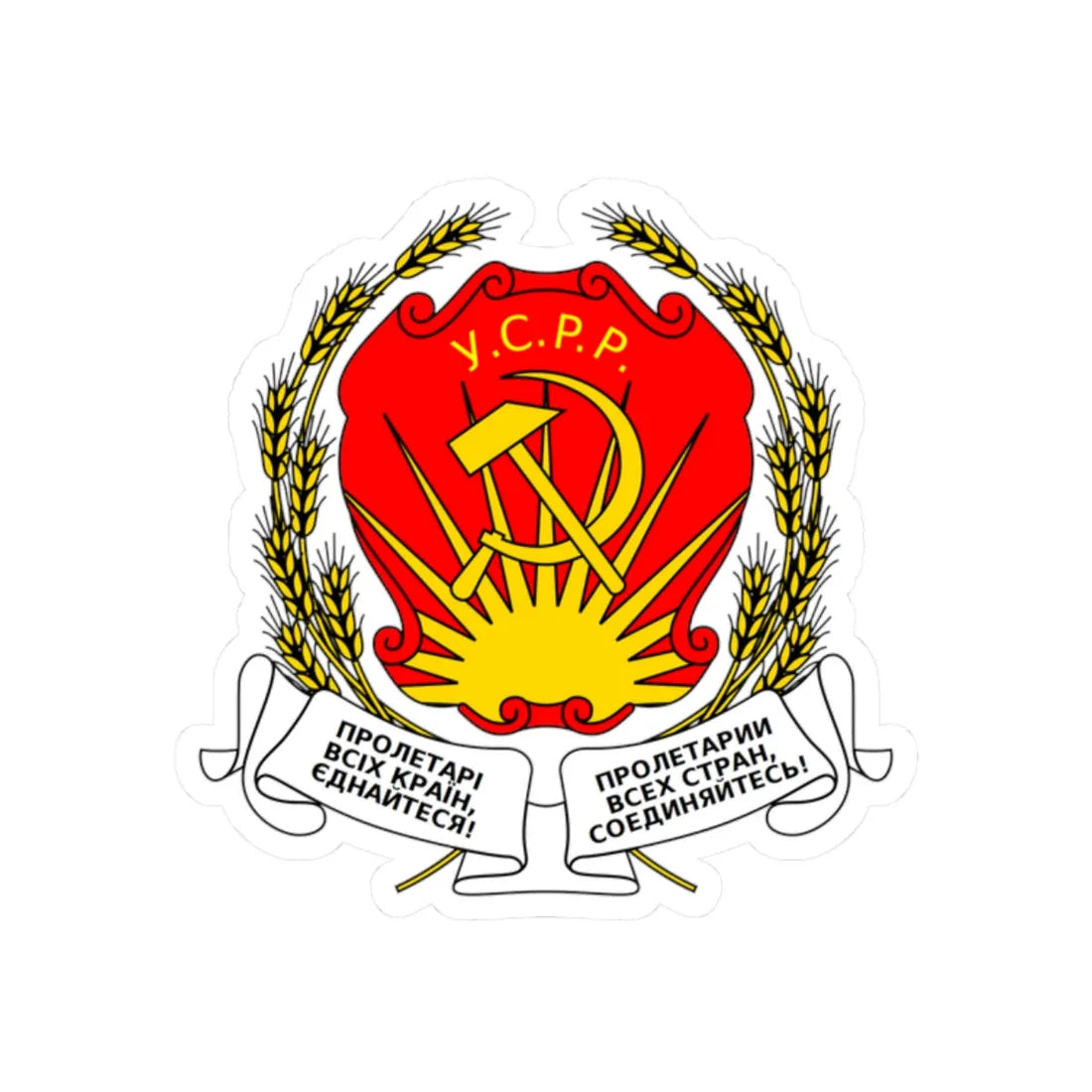 Emblem of the Ukrainian SSR 1919-1929 (Soviet Union) (Coat of Arms) STICKER Vinyl Kiss-Cut Decal - The Sticker Space