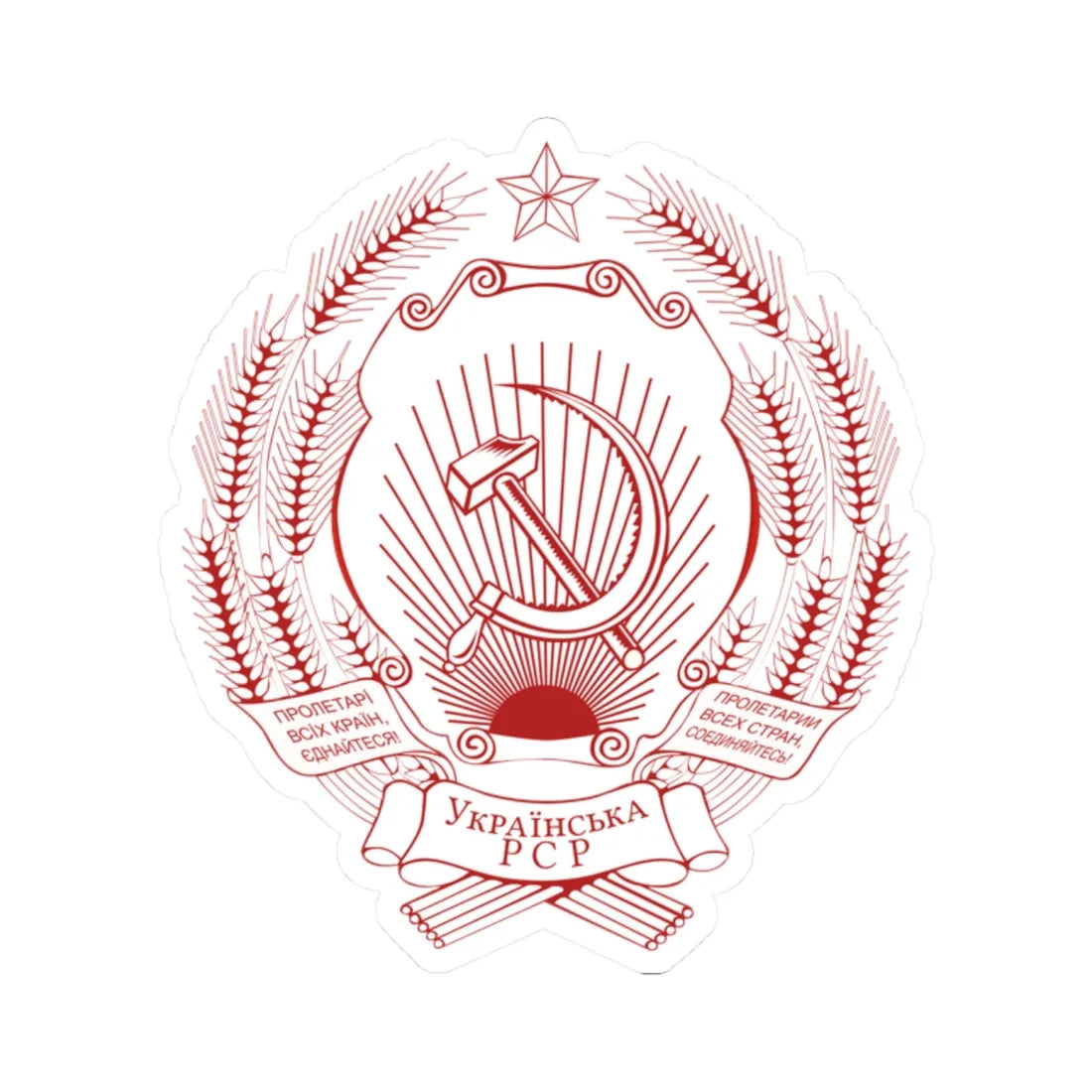 Emblem of the Ukrainian SSR printed version FireBrick (Soviet Union) (Coat of Arms) STICKER Vinyl Kiss-Cut Decal 2 Inch White - The Sticker Space