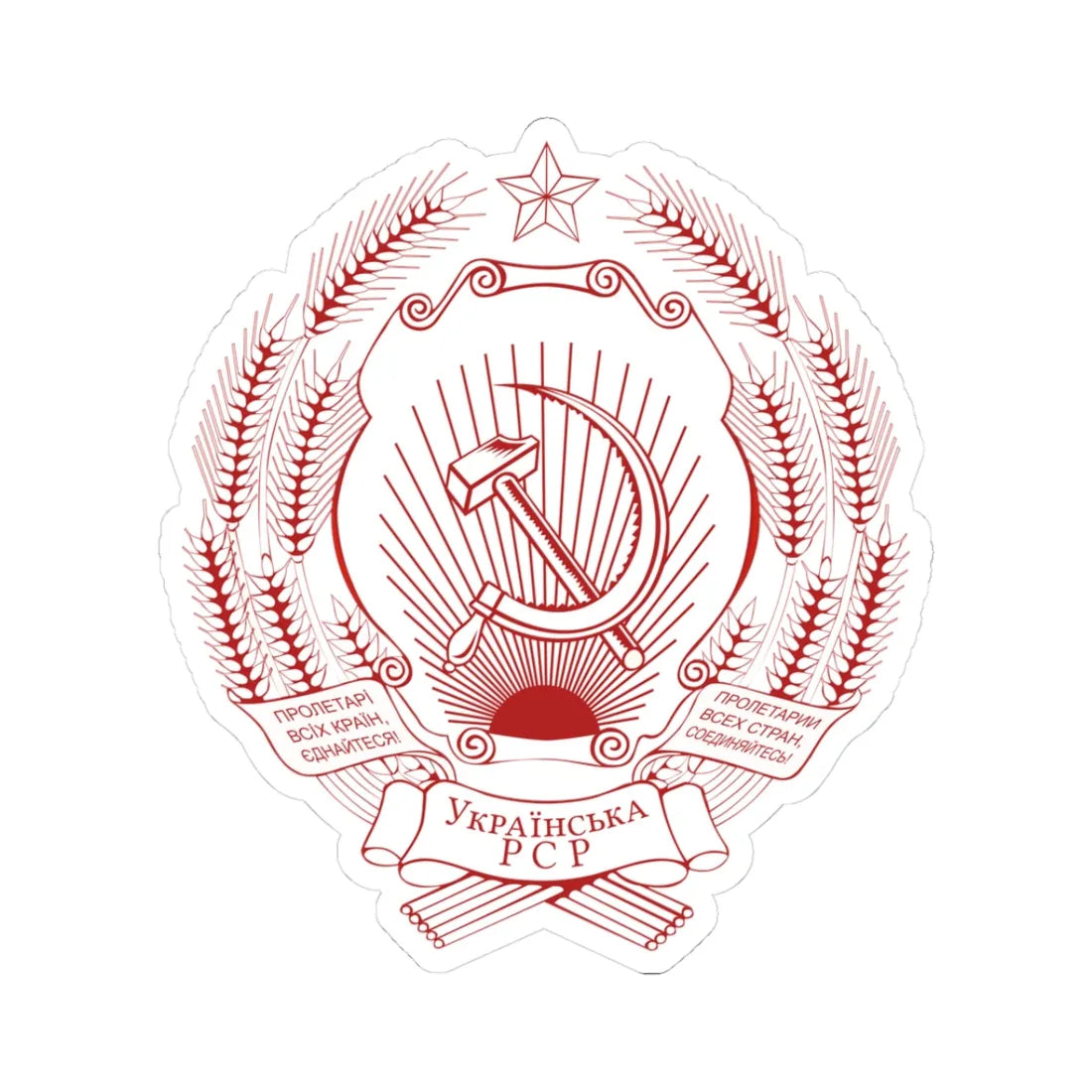 Emblem of the Ukrainian SSR printed version FireBrick (Soviet Union) (Coat of Arms) STICKER Vinyl Kiss-Cut Decal 3 Inch White - The Sticker Space