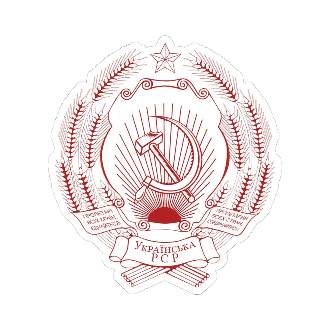 Emblem of the Ukrainian SSR printed version FireBrick (Soviet Union) (Coat of Arms) STICKER Vinyl Kiss-Cut Decal 4 Inch White - The Sticker Space