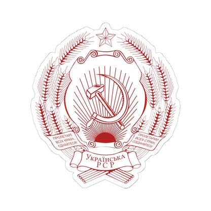 Emblem of the Ukrainian SSR printed version FireBrick (Soviet Union) (Coat of Arms) STICKER Vinyl Kiss-Cut Decal 6 Inch White - The Sticker Space