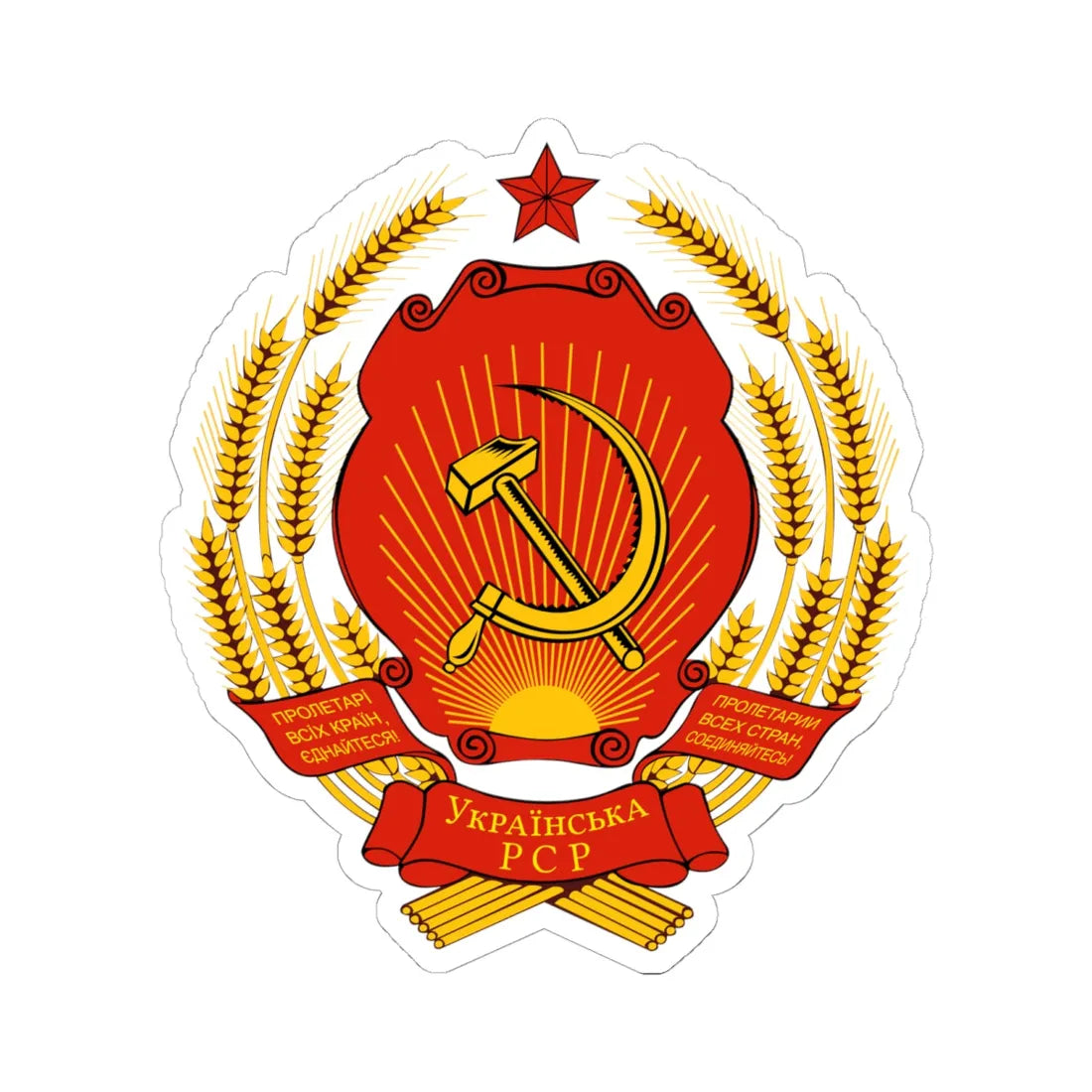 Emblem of the Ukrainian SSR (Soviet Union) (Coat of Arms) STICKER Vinyl Kiss-Cut Decal 6 Inch White - The Sticker Space