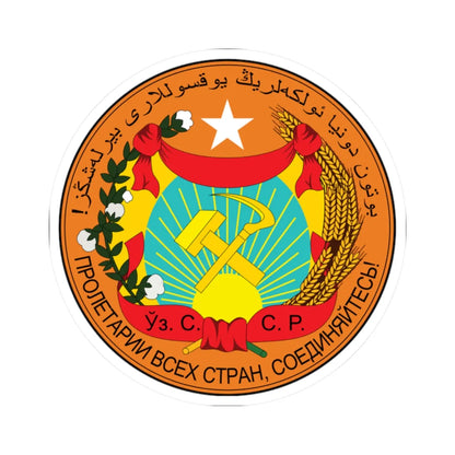 Emblem of the Uzbek SSR 1931 (Soviet Union) (Coat of Arms) STICKER Vinyl Kiss-Cut Decal 2 Inch White - The Sticker Space