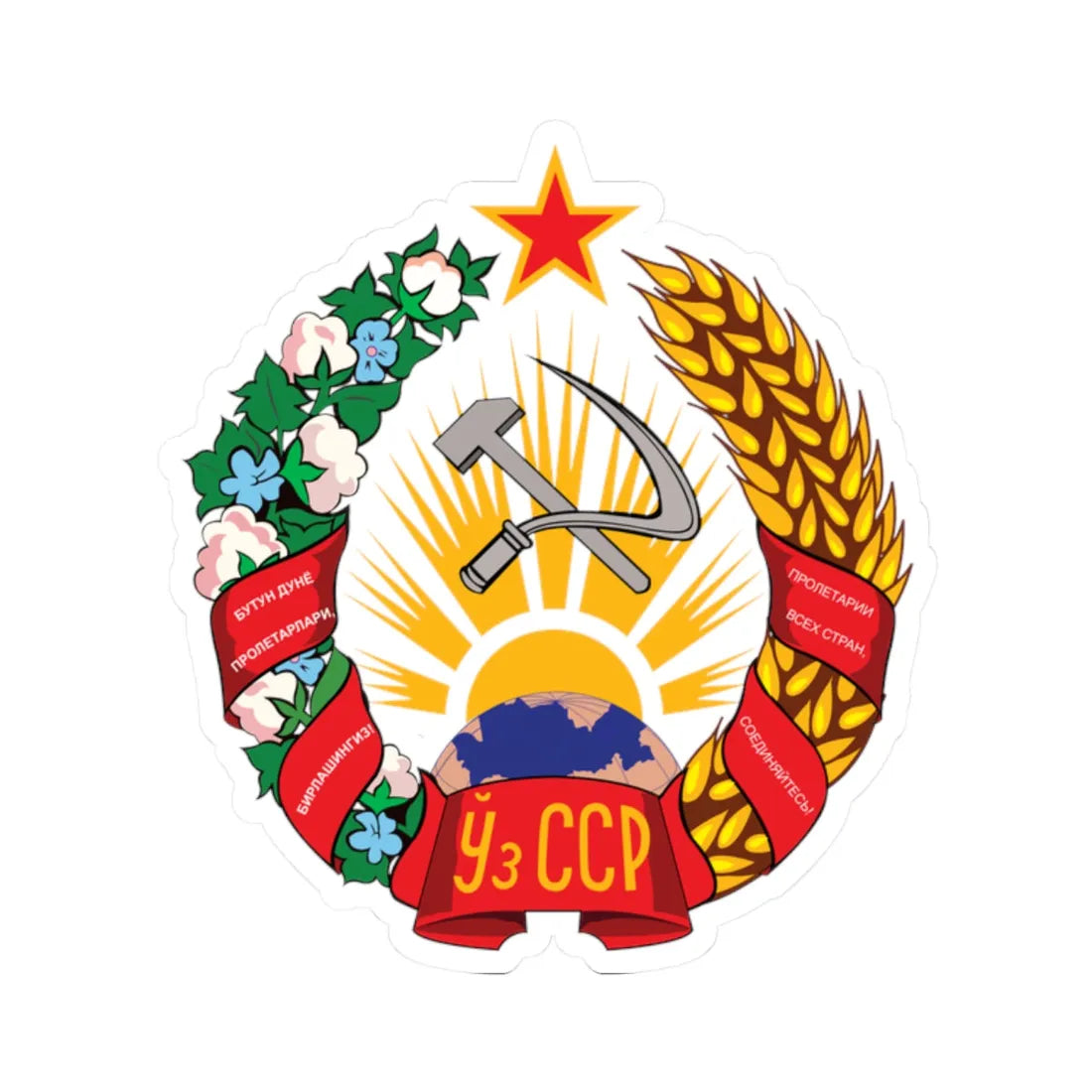 Emblem of the Uzbek SSR 1947 (Soviet Union) (Coat of Arms) STICKER Vinyl Kiss-Cut Decal 2 Inch White - The Sticker Space