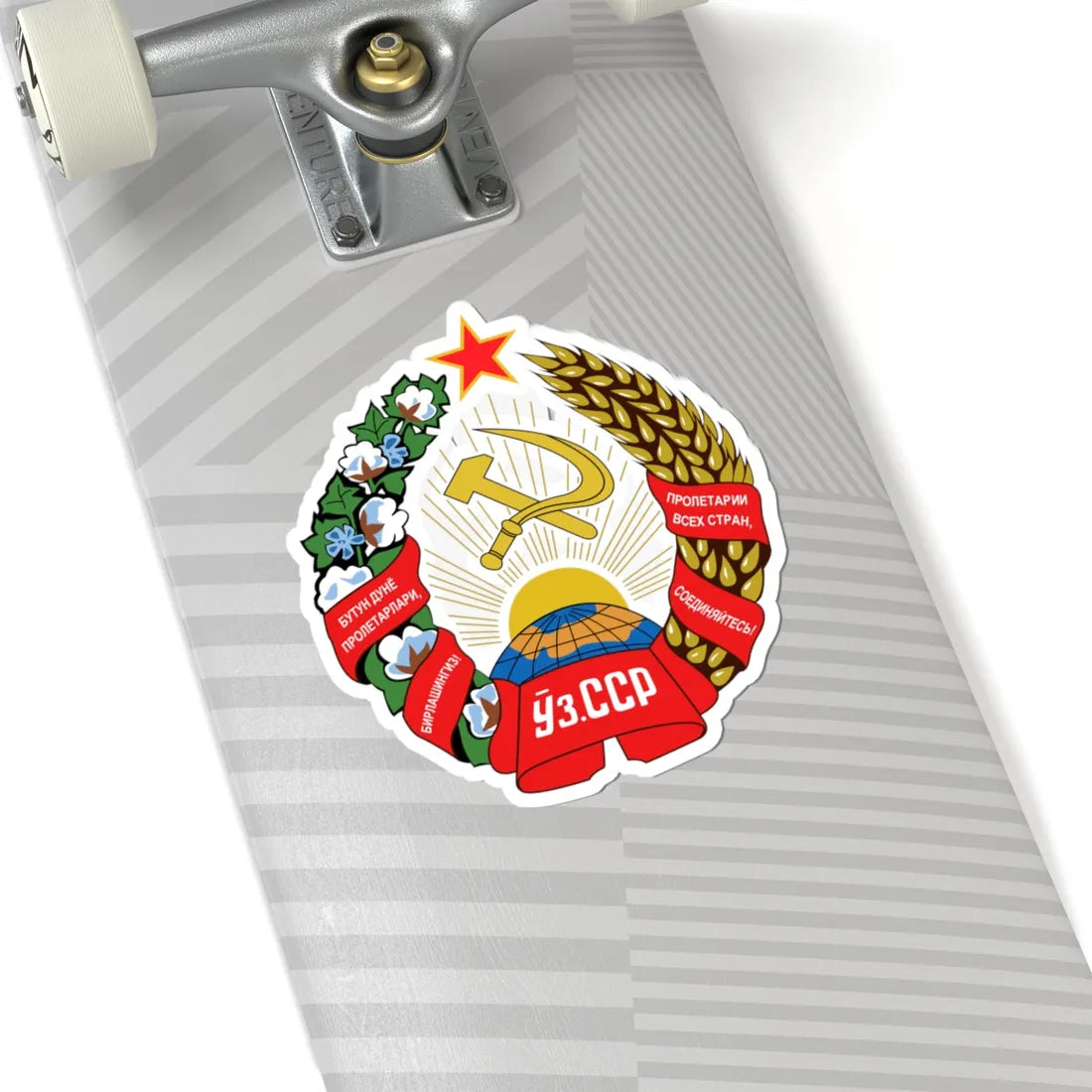 Emblem of the Uzbek SSR (Soviet Union) (Coat of Arms) STICKER Vinyl Kiss-Cut Decal - The Sticker Space
