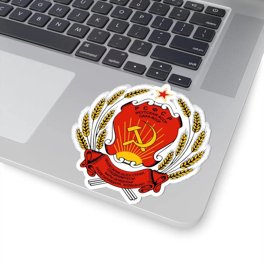 Emblem of the Yakut ASSR (Russia) (Coat of Arms) STICKER Vinyl Kiss-Cut Decal - The Sticker Space