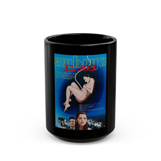 EMBRYO (2) 1976 Movie Poster - Black Coffee Mug-15oz-The Sticker Space