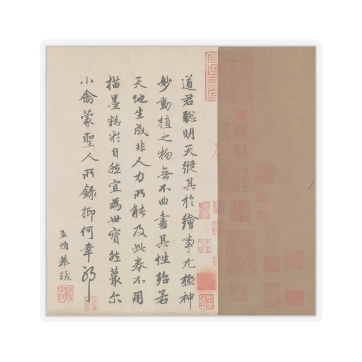 Emperor Huizong - Finches and bamboo - early 12th century v15 - STICKER Vinyl Kiss-Cut Decal