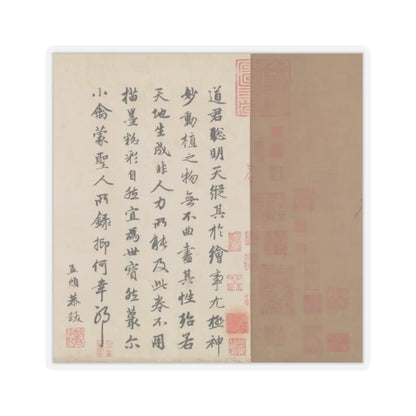 Emperor Huizong - Finches and bamboo - early 12th century v15 - STICKER Vinyl Kiss-Cut Decal