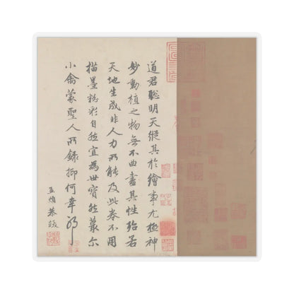 Emperor Huizong - Finches and bamboo - early 12th century v15 - STICKER Vinyl Kiss-Cut Decal