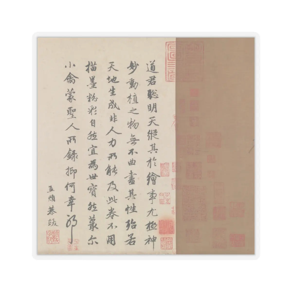 Emperor Huizong - Finches and bamboo - early 12th century v15 - STICKER Vinyl Kiss-Cut Decal