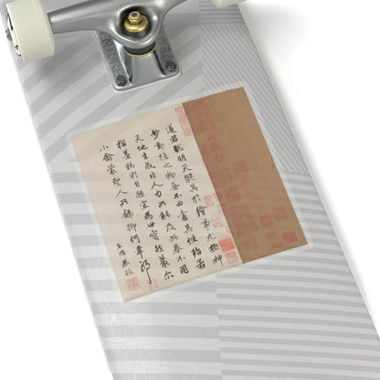 Emperor Huizong - Finches and bamboo - early 12th century v15 - STICKER Vinyl Kiss-Cut Decal