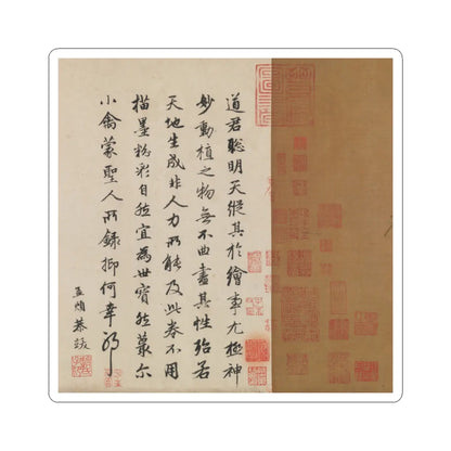 Emperor Huizong - Finches and bamboo - early 12th century v15 - STICKER Vinyl Kiss-Cut Decal