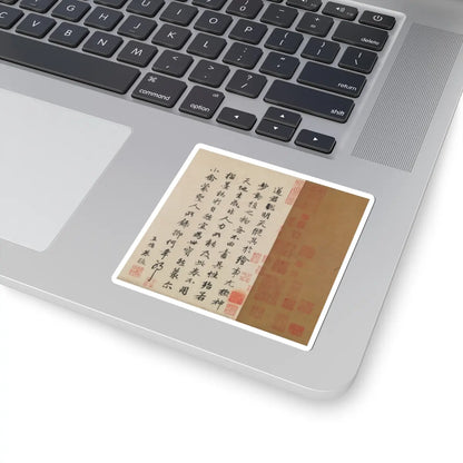 Emperor Huizong - Finches and bamboo - early 12th century v15 - STICKER Vinyl Kiss-Cut Decal