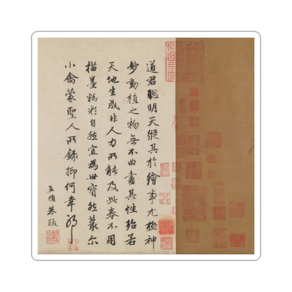 Emperor Huizong - Finches and bamboo - early 12th century v15 - STICKER Vinyl Kiss-Cut Decal