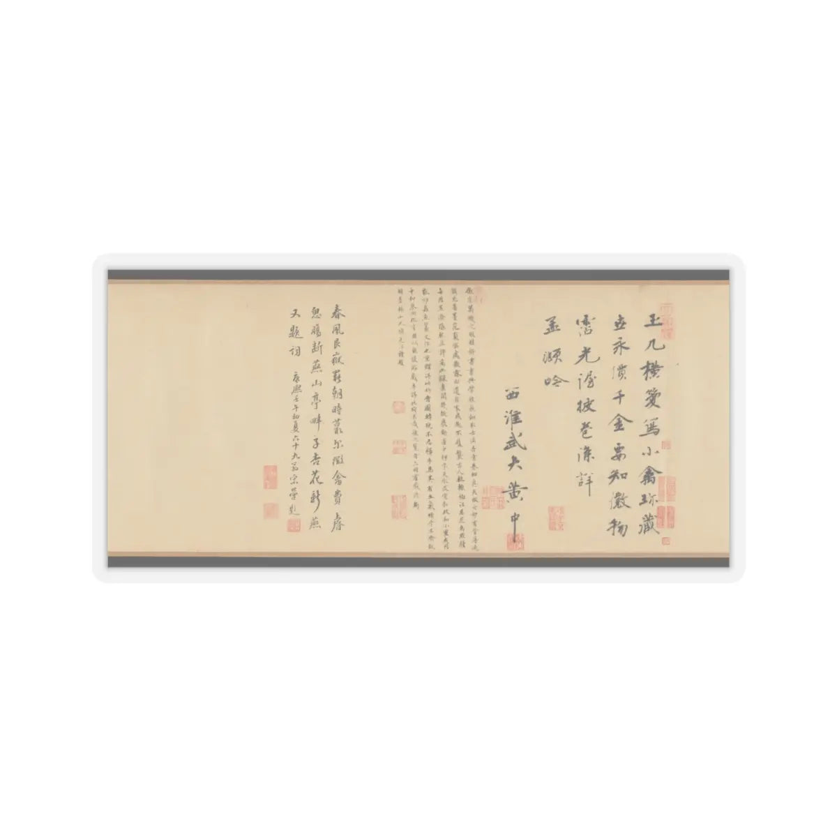 Emperor Huizong - Finches and bamboo - early 12th century v6 - STICKER Vinyl Kiss-Cut Decal
