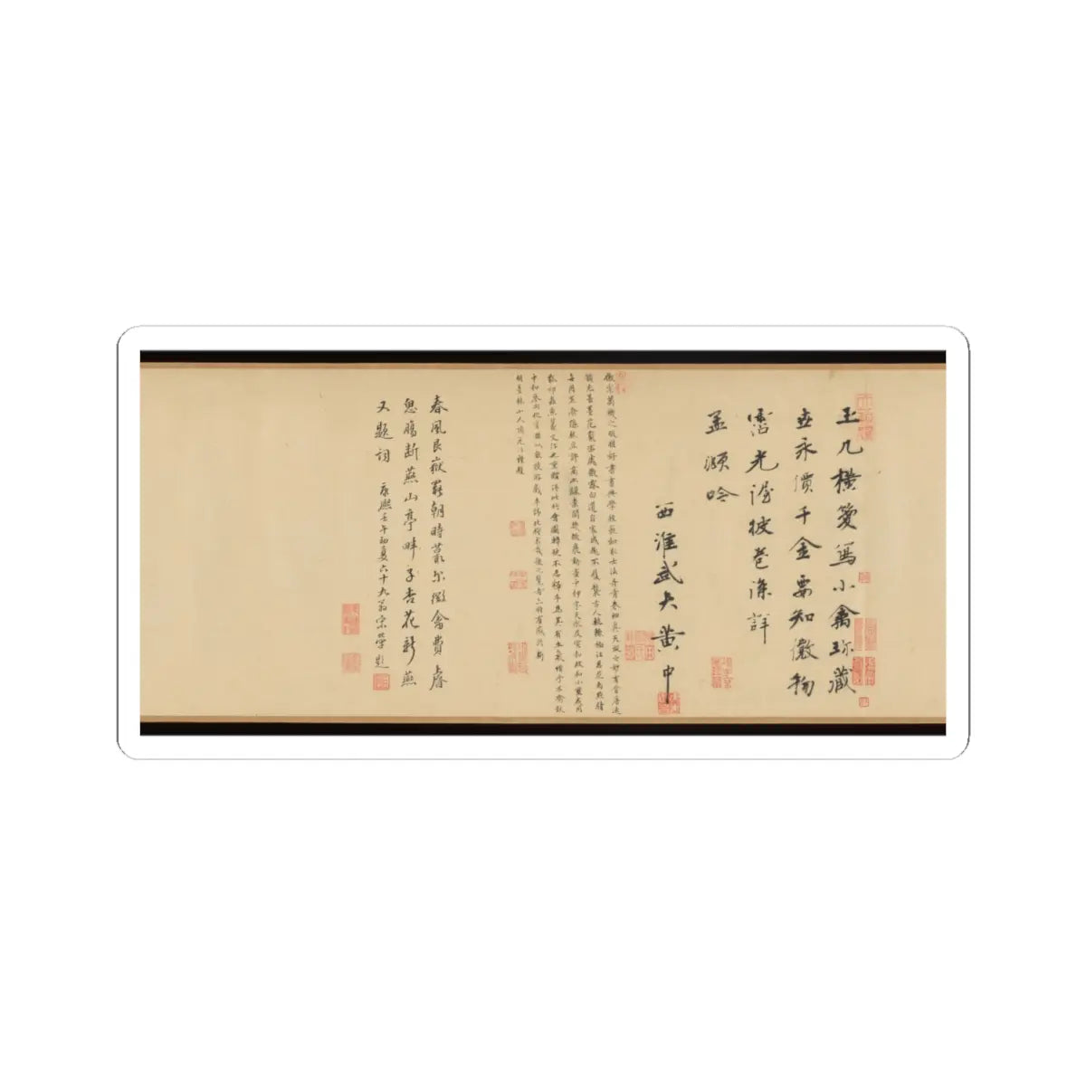 Emperor Huizong - Finches and bamboo - early 12th century v6 - STICKER Vinyl Kiss-Cut Decal