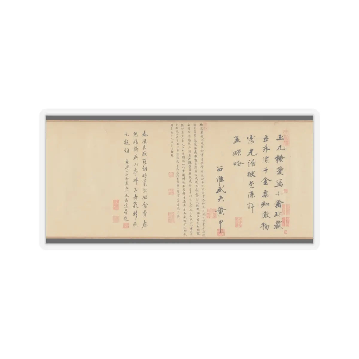 Emperor Huizong - Finches and bamboo - early 12th century v6 - STICKER Vinyl Kiss-Cut Decal