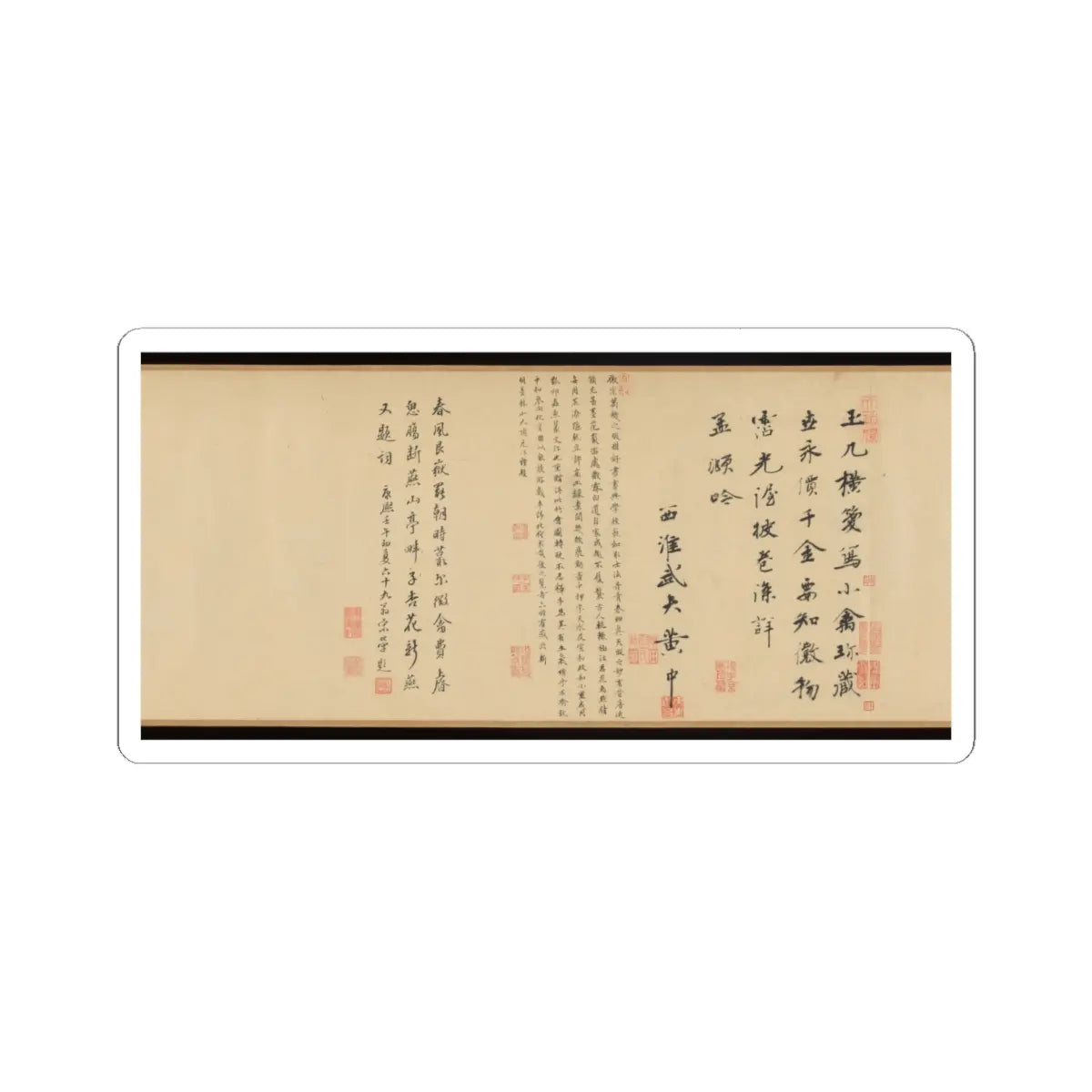 Emperor Huizong - Finches and bamboo - early 12th century v6 - STICKER Vinyl Kiss-Cut Decal