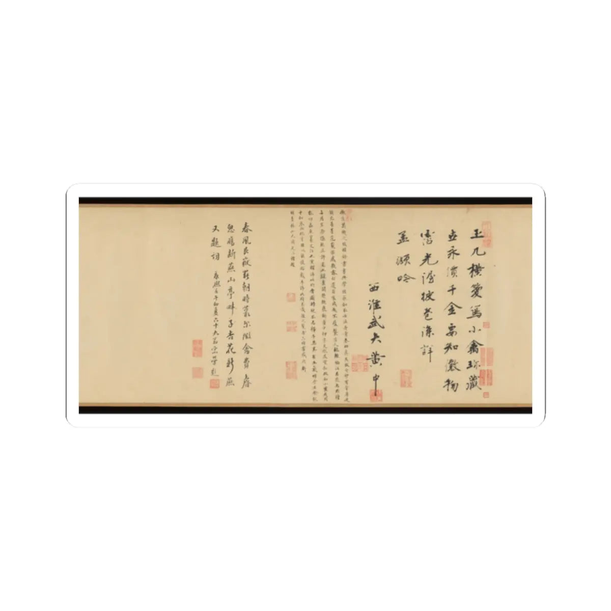 Handscroll of black ink calligraphy columns on cream paper, marked with several vermilion seal stamps.