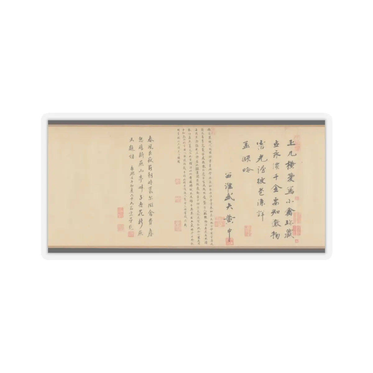 Emperor Huizong - Finches and bamboo - early 12th century v6 - STICKER Vinyl Kiss-Cut Decal