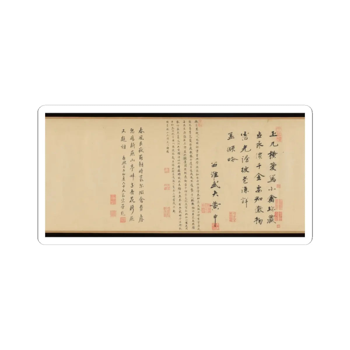 Emperor Huizong - Finches and bamboo - early 12th century v6 - STICKER Vinyl Kiss-Cut Decal