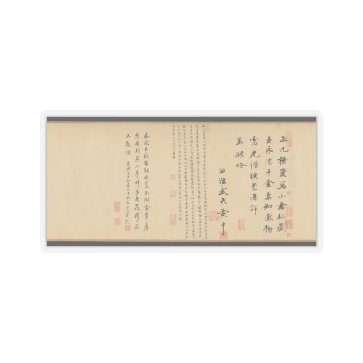 Emperor Huizong - Finches and bamboo - early 12th century v6 - STICKER Vinyl Kiss-Cut Decal
