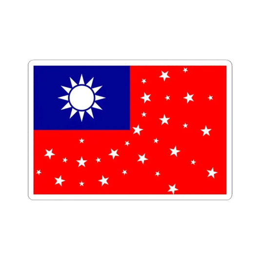 Ensign of Chinese Fishery Patrol  Fishery Investigation Test Vessels 1935 (China) STICKER Vinyl Kiss-Cut Decal 2 Inch White - The Sticker Space