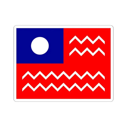 Ensign of the Chinese Water Police 1912 (China) STICKER Vinyl Kiss-Cut Decal 4 Inch White - The Sticker Space