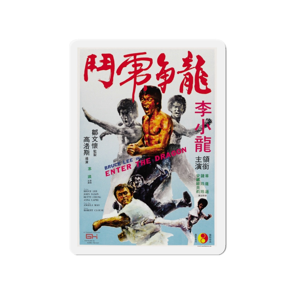 ENTER THE DRAGON (ASIAN) 1973 Movie Poster - Die-Cut Magnet-3" x 3"-The Sticker Space