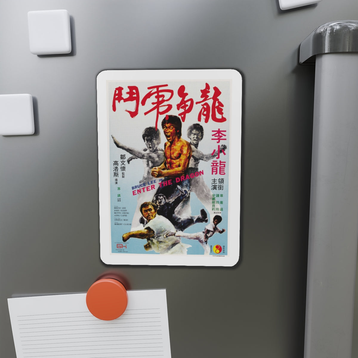 ENTER THE DRAGON (ASIAN) 1973 Movie Poster - Die-Cut Magnet-The Sticker Space