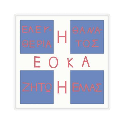 SKU:13970862988295784673 Sizes:4" × 4" Types:Transparent
