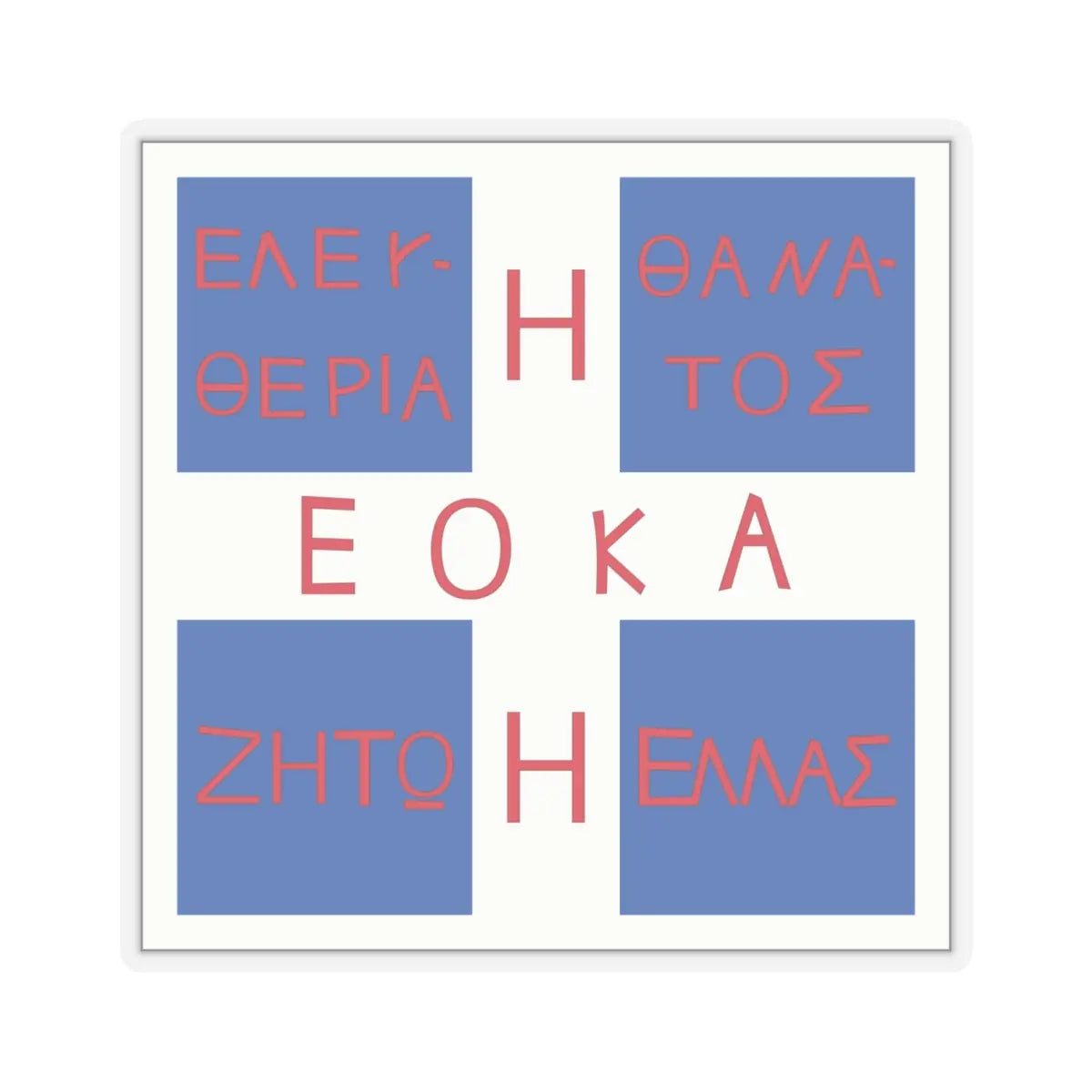 SKU:21624872043093145000 Sizes:6" × 6" Types:Transparent