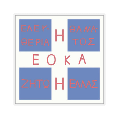 SKU:21624872043093145000 Sizes:6" × 6" Types:Transparent