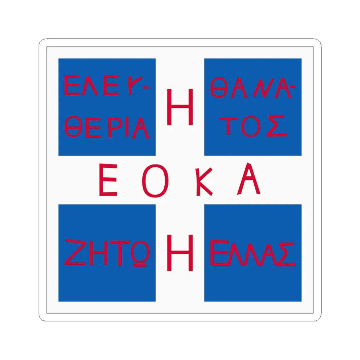 SKU:22691963221282854693 Sizes:6" × 6" Types:White