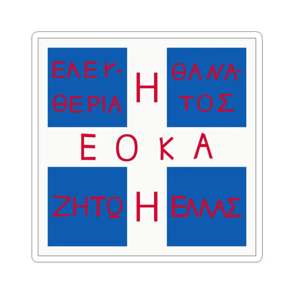 SKU:22691963221282854693 Sizes:6" × 6" Types:White