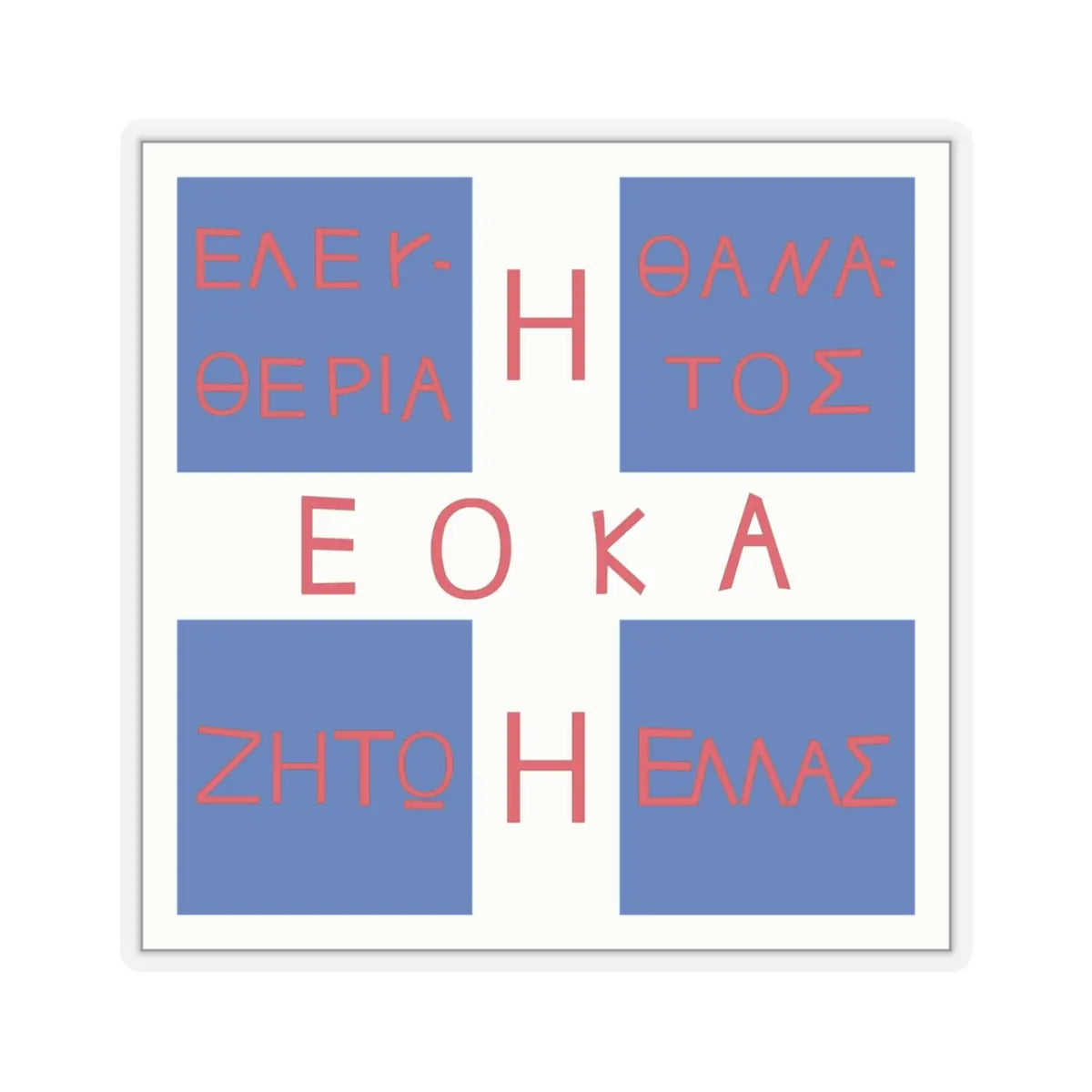 SKU:32355579431841781036 Sizes:3" × 3" Types:Transparent
