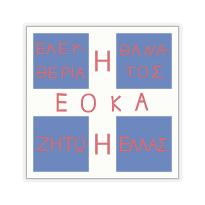 SKU:32355579431841781036 Sizes:3" × 3" Types:Transparent
