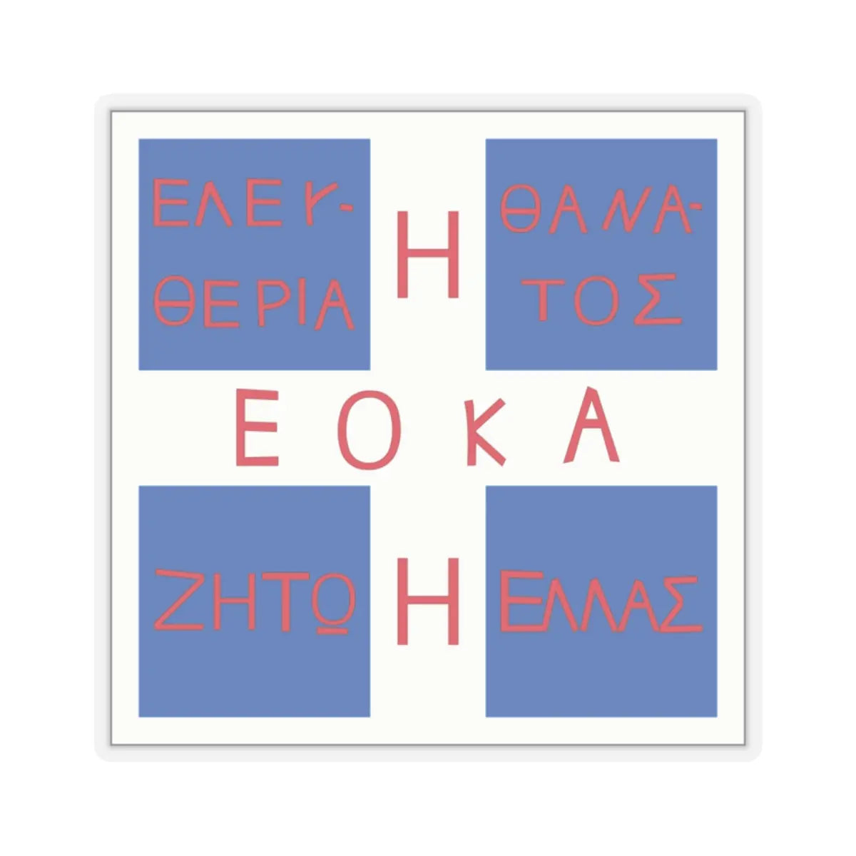 SKU:52178738462971815563 Sizes:2" × 2" Types:Transparent
