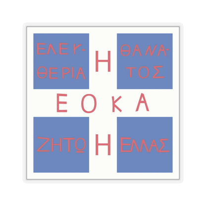 SKU:52178738462971815563 Sizes:2" × 2" Types:Transparent