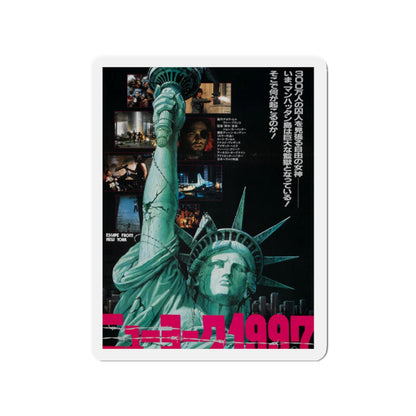 ESCAPE FROM NEW YORK (ASIAN) 1981 Movie Poster - Die-Cut Magnet-2" x 2"-The Sticker Space