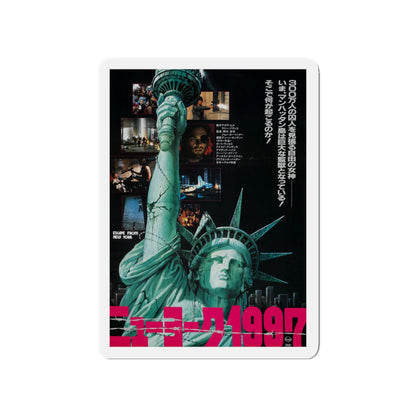 ESCAPE FROM NEW YORK (ASIAN) 1981 Movie Poster - Die-Cut Magnet-4" x 4"-The Sticker Space