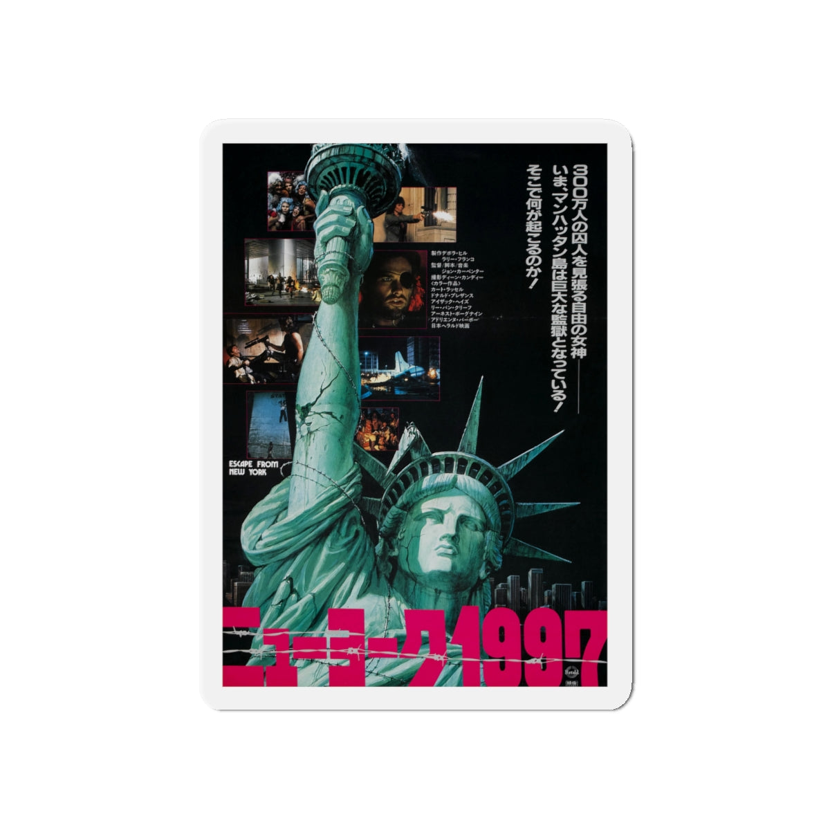 ESCAPE FROM NEW YORK (ASIAN) 1981 Movie Poster - Die-Cut Magnet-5" x 5"-The Sticker Space