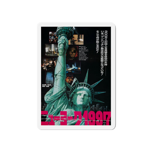 ESCAPE FROM NEW YORK (ASIAN) 1981 Movie Poster - Die-Cut Magnet-6 × 6"-The Sticker Space