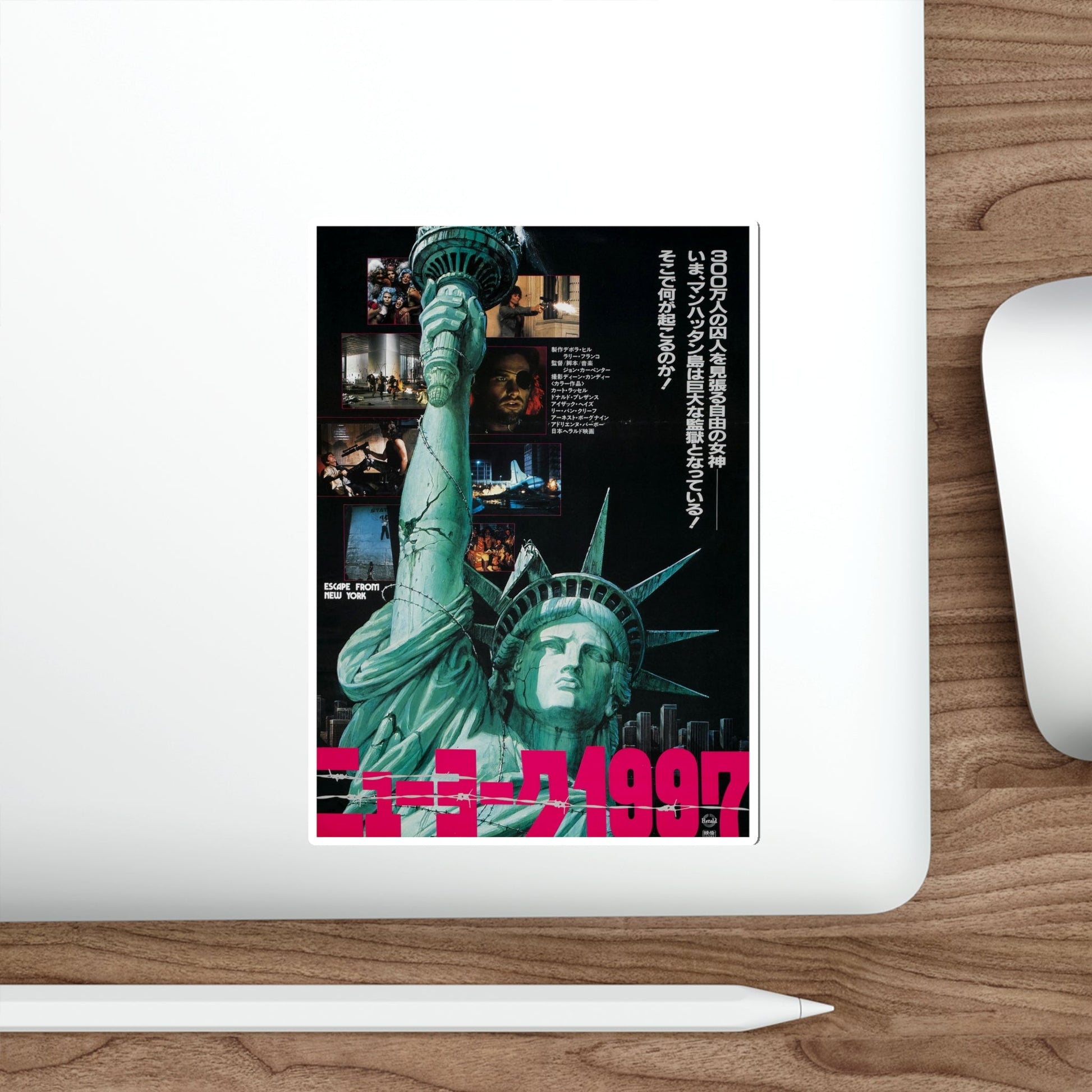 ESCAPE FROM NEW YORK (ASIAN) 1981 Movie Poster STICKER Vinyl Die-Cut Decal-The Sticker Space