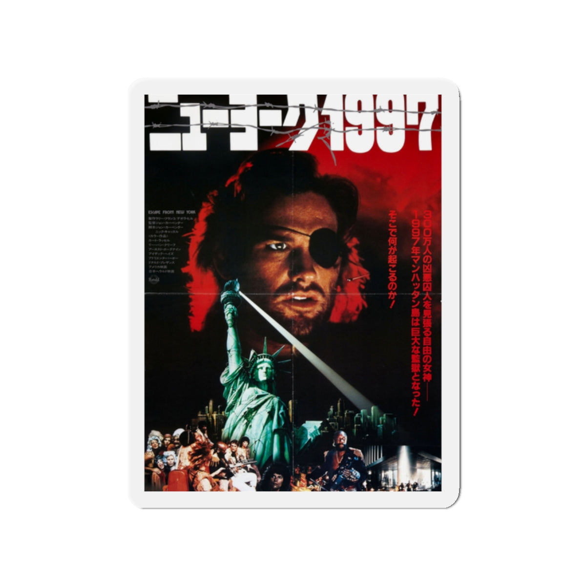 ESCAPE FROM NEW YORK (ASIAN) 2 1981 Movie Poster - Die-Cut Magnet-2" x 2"-The Sticker Space