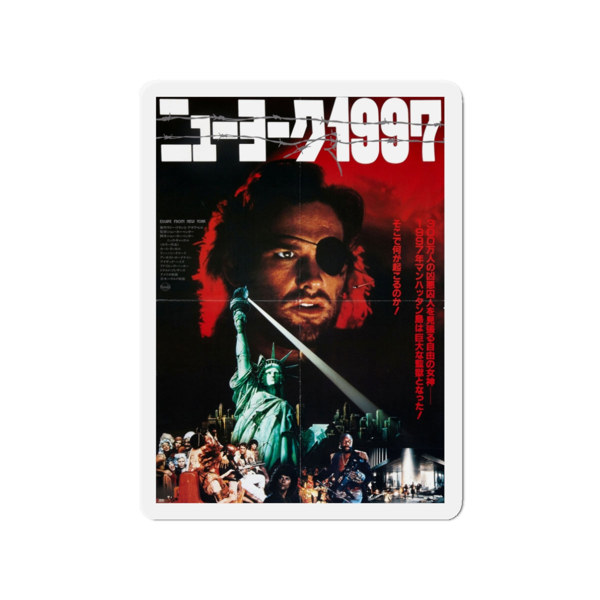 ESCAPE FROM NEW YORK (ASIAN) 2 1981 Movie Poster - Die-Cut Magnet-3" x 3"-The Sticker Space