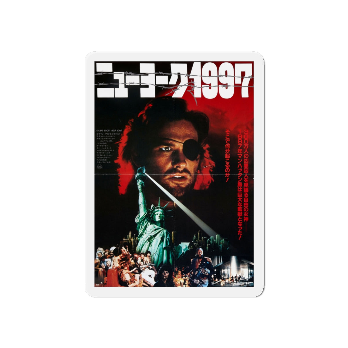 ESCAPE FROM NEW YORK (ASIAN) 2 1981 Movie Poster - Die-Cut Magnet-6 × 6"-The Sticker Space