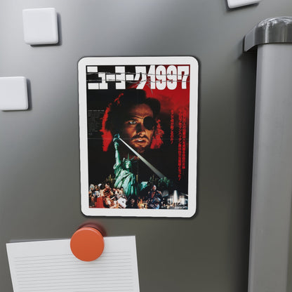 ESCAPE FROM NEW YORK (ASIAN) 2 1981 Movie Poster - Die-Cut Magnet-The Sticker Space